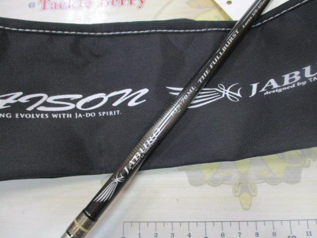 レゾンジャブローRJS-70ML Kガイド