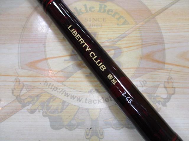 LIBERTY CLUB リバティクラブ磯風3-45遠投・K+BEGA3500 ダイワ