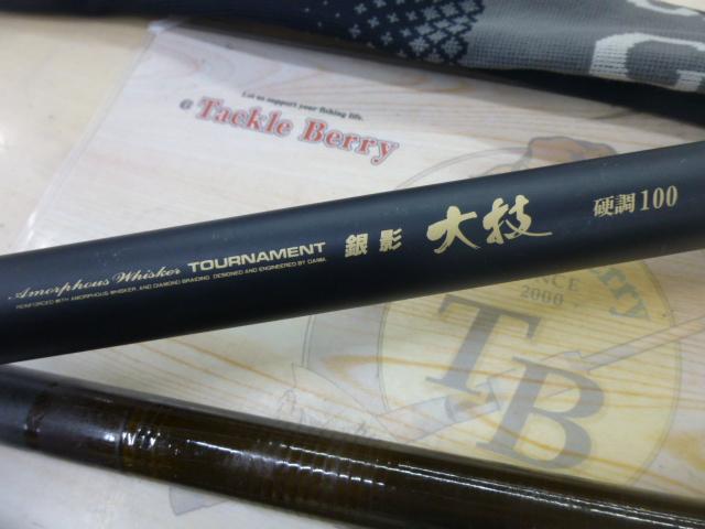 AWトーナメント銀影TⅡ中硬硬100｜＠ベリーネット 日本最大新品