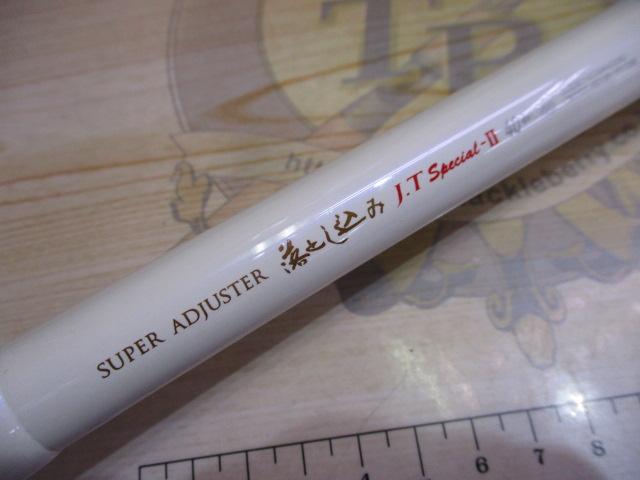 リョービ スーパーアジャスター 落とし込み JTスペシャル 40/45　／管理AS3510／41 スーパーアジャスター落とし込みJTスペシャルⅡ 40/45｜＠ベリー