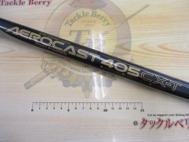シマノ エアロキャストSP 405CX-T 振出（良品） 投げ竿 - ロッド