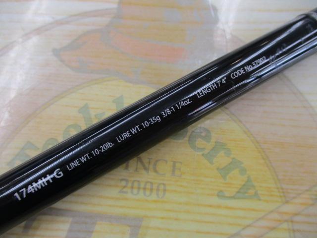 ポイズンアルティマ 174MH-G｜＠ベリーネット 日本最大新品中古釣具WEB