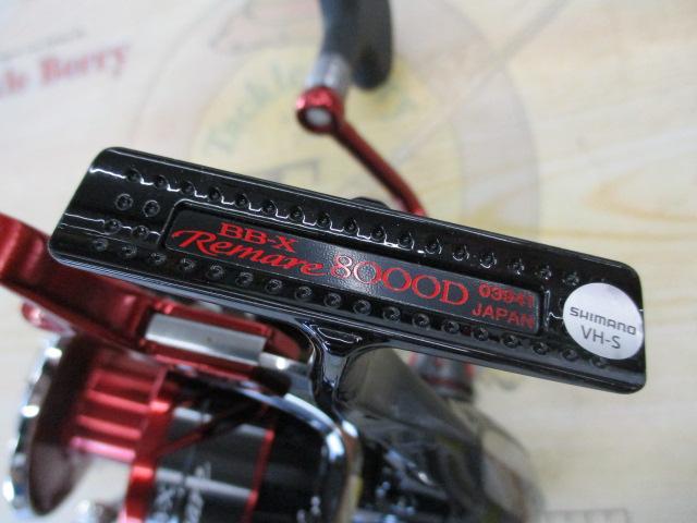 BB-X 18レマーレ　8000D SHIMANO シマノ 18 BB-X Remare レマーレ 8000D シマノ BB-X