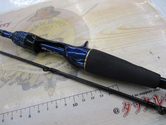 極鋭ライトヒラメ M-220・Q｜＠ベリーネット 日本最大新品中古