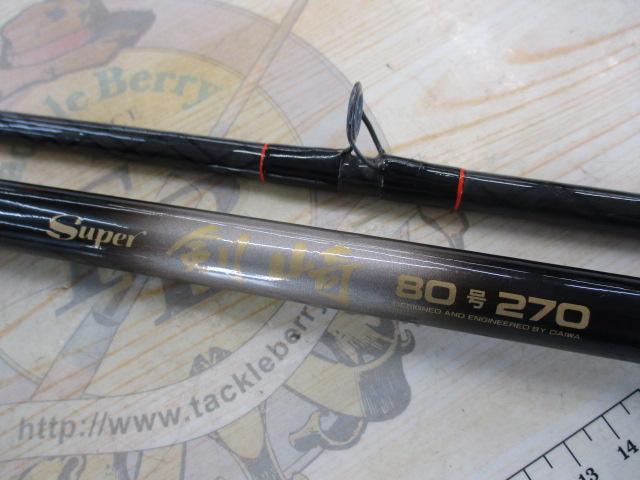 ロッド Super Kenzaki 270 ロッド Super Kenzaki 270 ロッド Super Kenzaki 270 ロッド