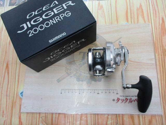 シマノ オシアジガー 2000NR-PG (リール) 価格比較 - 価格.com