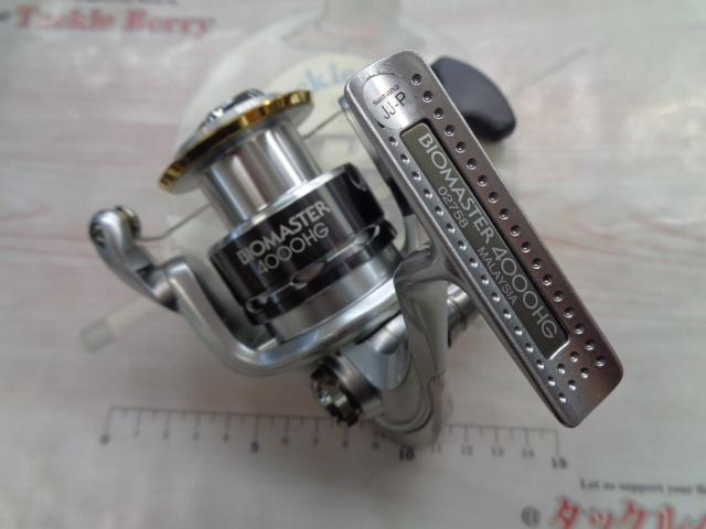 バイオマスター［BIOMASTER］ 4000HG - 16,800円 : 海釣り、船
