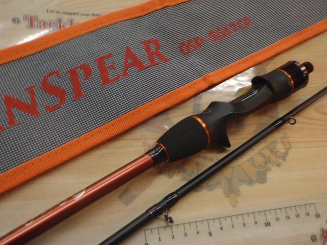 オーシャンスピア OSP-SG47CP｜＠ベリーネット 日本最大新品中古
