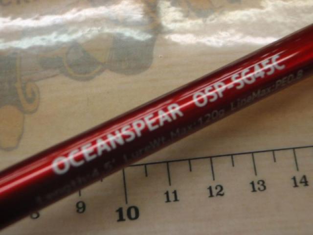 オーシャンスピア OSP-SG45C｜＠ベリーネット 日本最大新品中古