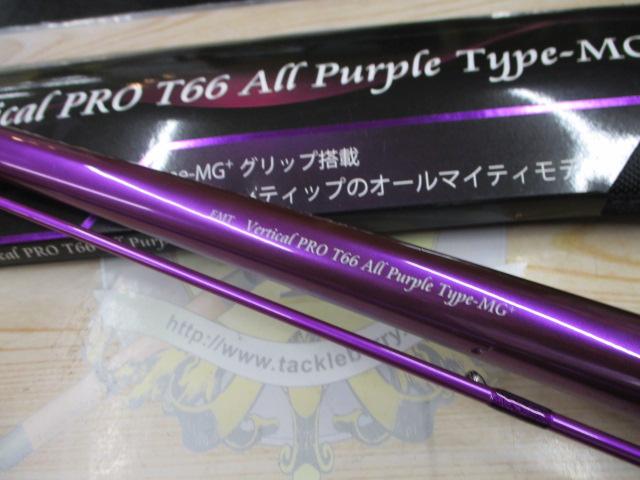 バーチカルプロT66オールパープルTYPE-MG+｜＠ベリーネット 日本
