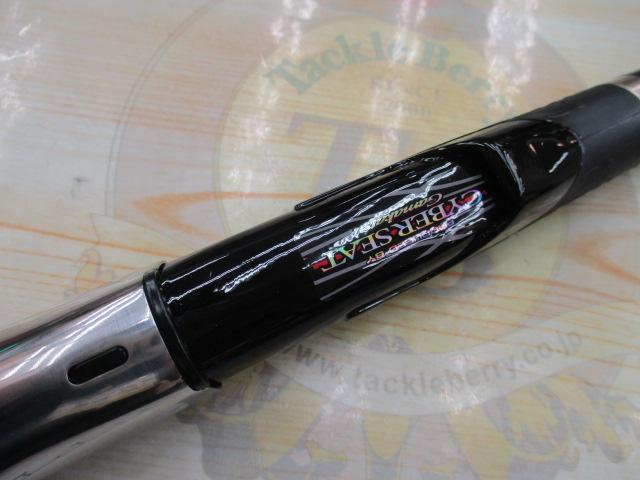 がま磯カーエースペシャル 3-53｜＠ベリーネット 日本最大新品