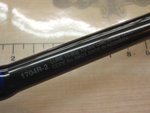 スコーピオン1704R-2｜＠ベリーネット 日本最大新品中古釣具WEB