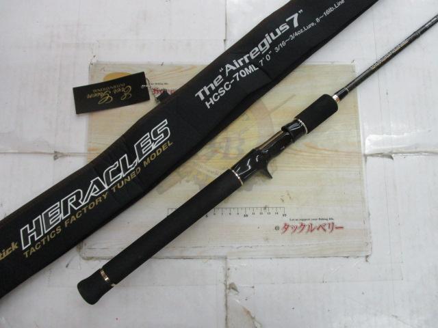 ヘラクレス HCSC-70ML