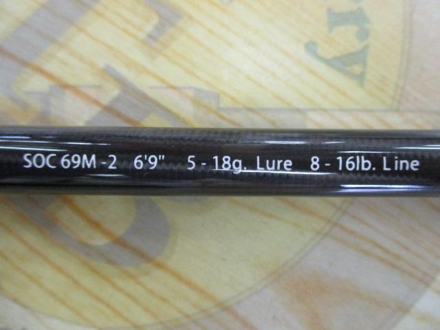 スタンドアウト SOC69M-2