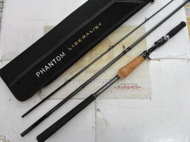 中古釣具の買取・販売 イエローフィッシュ / ファントム リベラ