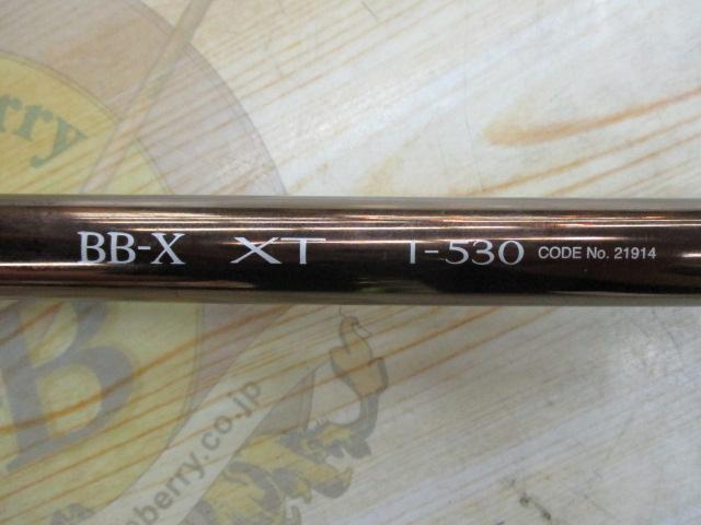 BB-X XT 1-530｜＠ベリーネット 日本最大新品中古釣具WEBショップ