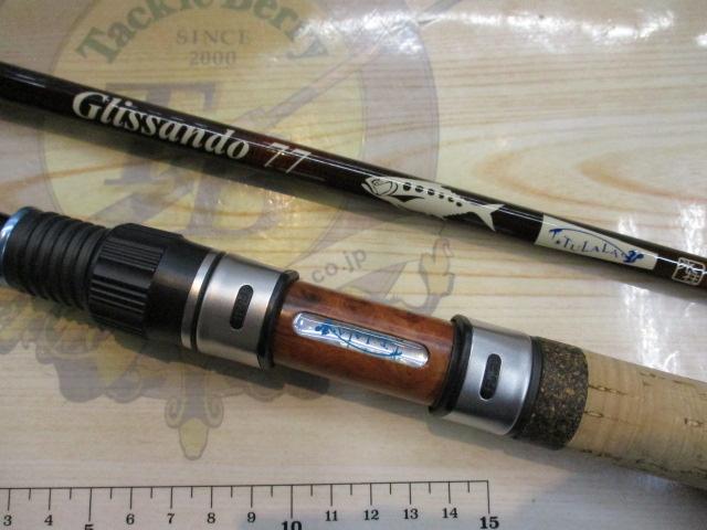 グリッサンド 77｜＠ベリーネット 日本最大新品中古釣具WEBショップ
