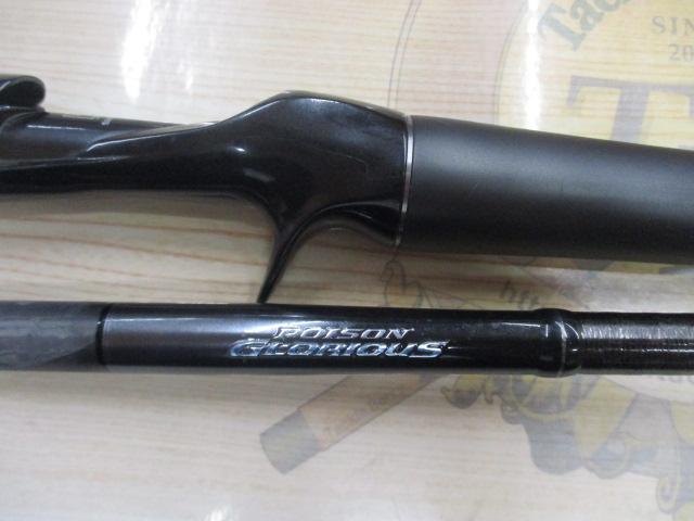 【TAG・中古】★シマノ 21 ポイズングロリアス 170H 【佐川配送/代引不可】132-240521-YK-15-TAG 21ポイズングロリアス 170H｜＠ベリーネット 日本最大新品中古