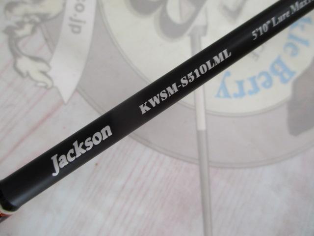 カワセミラプソディ KWSM-S510LML