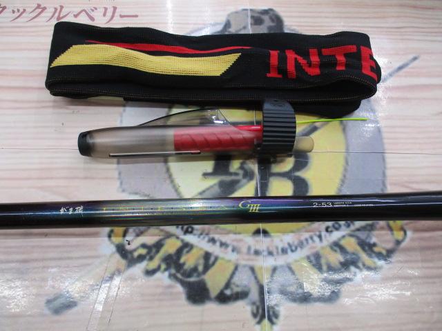 がま磯インテッサGⅢ 2-53｜＠ベリーネット 日本最大新品中古