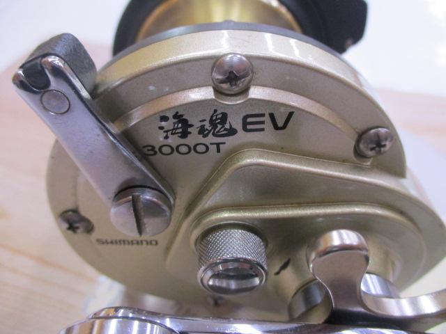 海魂EV 3000T