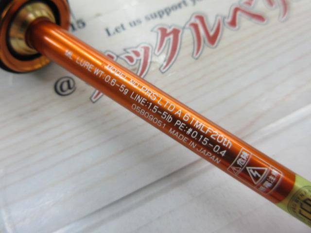 プレッソLTD AGS 61MLF 20th Anniversary｜＠ベリーネット 日本