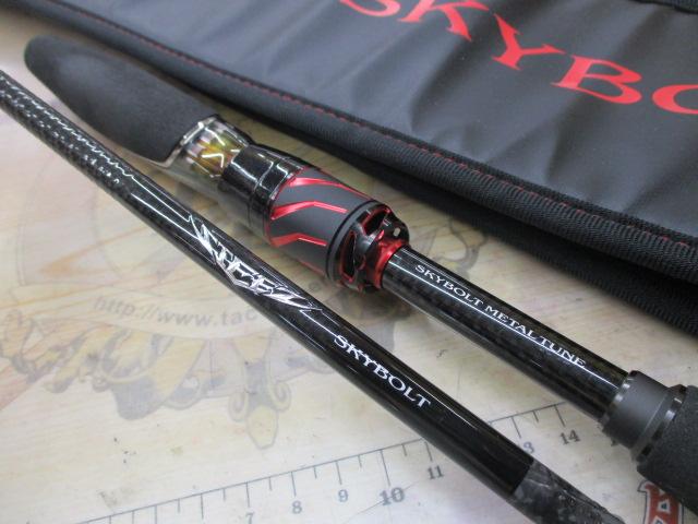 Steez S65L + -SV / SMT [SKYBOLT] - JDM Fishing