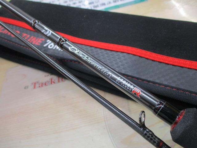 エメラルダスストイストRT 76MMH｜＠ベリーネット 日本最大新品