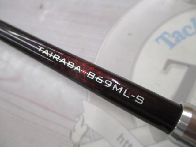 19ソルティーアドバンスタイラバ B69ML-S