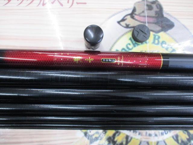 【美品　未使用】鮎竿　ダイワ　瀬音コロガシ　超硬81 Amazon | ダイワ(DAIWA) 鮎竿 瀬音コロガシ 81 釣り竿 | ダイワ