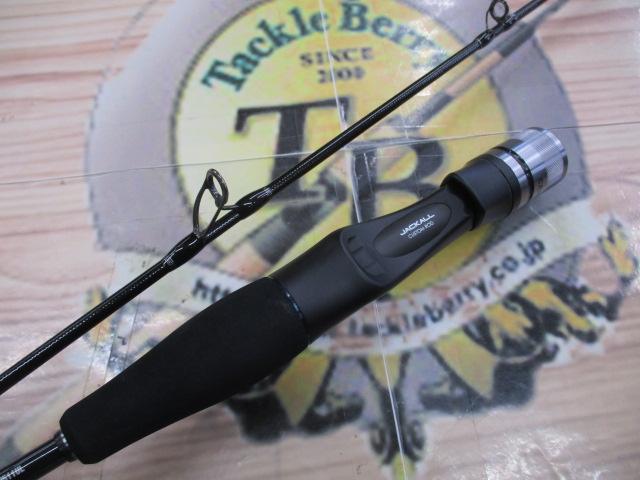 ビンビンスティック エクストロ BXS-C511UL｜＠ベリーネット