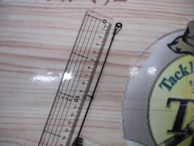 がま磯マークⅡG 中硬2-54