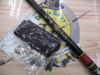 がま磯マークⅡG 中硬2-54