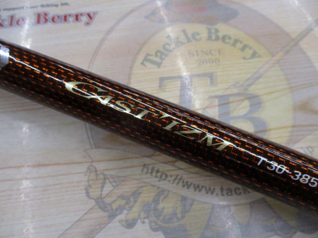 DAIWA◆ロッド/投竿/T30-385・V/05401008/キャスティズムT ダイワ キャスティズム T 30号-385・V (ロッド・釣竿) 価格比較