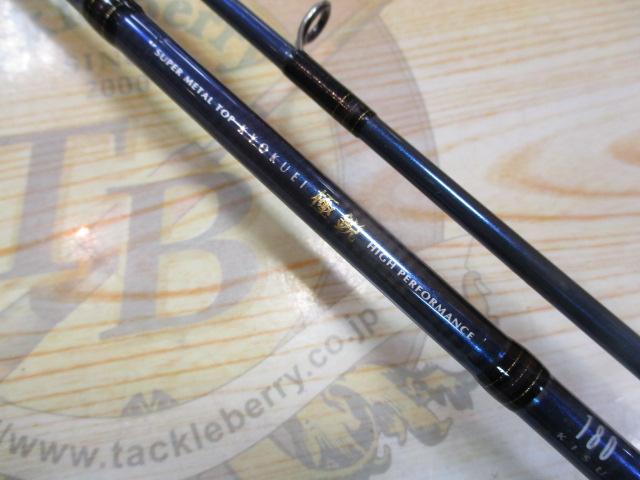 極鋭キス 180｜＠ベリーネット 日本最大新品中古釣具WEBショップ