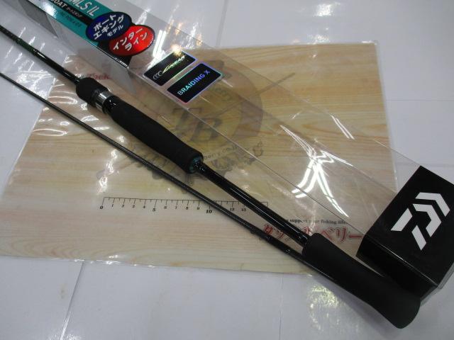 エメラルダス ex boat 65mls IL エメラルダスEX BOAT 65MLS IL(インターライン) | 自由って素敵やん