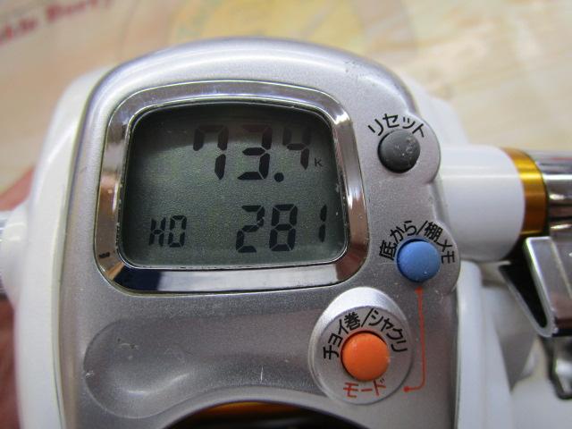 レオブリッツ270MM ダイワ レオブリッツ270MM 電動リール 取説 元箱