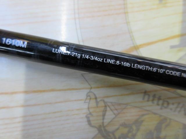 17エクスプライド 1610M