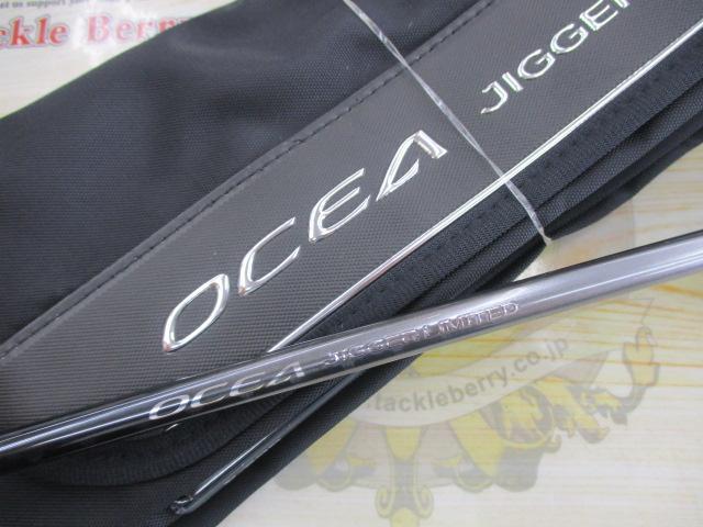 期間限定値下げ中SHIMANO オシアジガー リミテッド S62-4