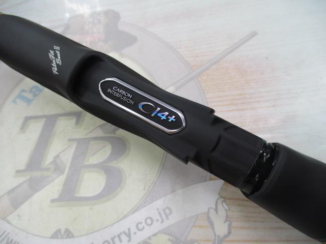 18プロテック 1.7-530｜＠ベリーネット 日本最大新品中古釣具WEB