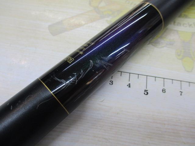 HX大島 1.5-53S-V｜＠ベリーネット 日本最大新品中古釣具WEBショップ