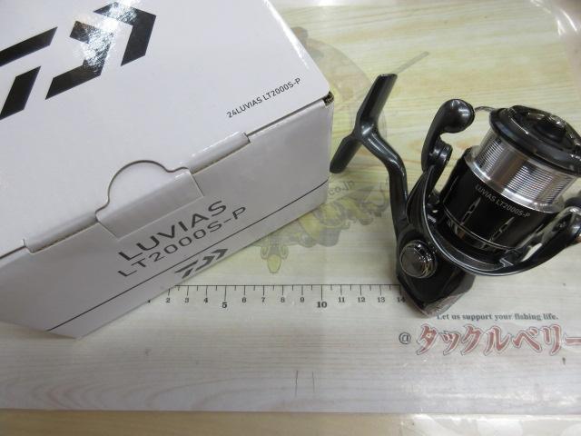 24ルビアス LT2000S-P｜＠ベリーネット 日本最大新品中古釣具WEB