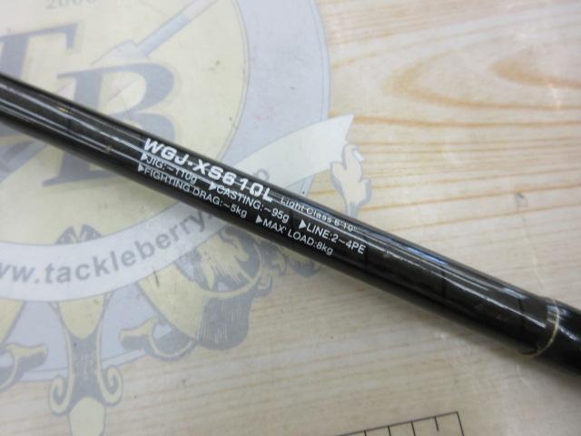 オフショアスティック WGJ-XS610L