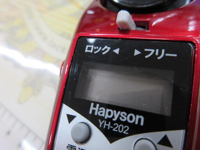 ワカサギ電動リール YH-202｜＠ベリーネット 日本最大新品中古