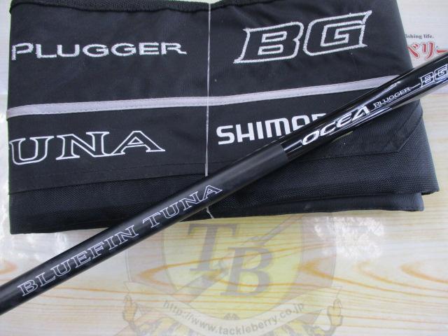 Amazon | シマノ(SHIMANO) ロッド 20 オシアプラッガー BG