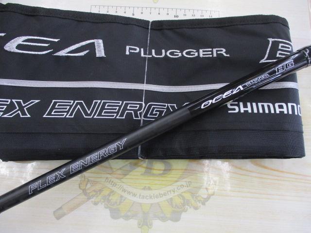 ちょこ太郎様専用 新品未使用オシアプラッガーBGフレックス