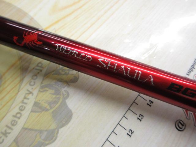 20ワールドシャウラ BG 21053R-3｜＠ベリーネット 日本最大新品