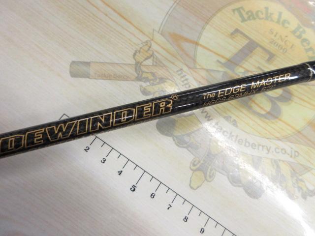 09サイドワインダーHGCS-63MHX