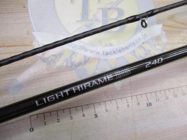 ライトヒラメBB 240｜＠ベリーネット 日本最大新品中古釣具WEB