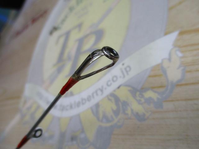 ライトヒラメBB 240